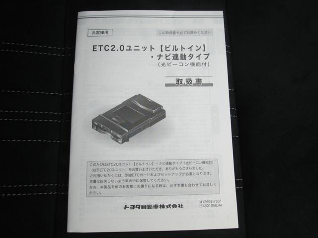 エスクァイア Ｇｉ　プレミアムパッケージ　ブラックテーラード　関東仕入れ　４ＷＤ　トヨタセーフティセンス　ハーフレザーシート　両側電動スライドドア　モデリスタフルエアロ　フルセグ対応純正１０型ナビ　純正１２．１型フリップダウンモニター　純正１５ＡＷ　スマートキー（38枚目）