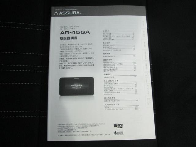 エスクァイア Ｇｉ　プレミアムパッケージ　ブラックテーラード　関東仕入れ　４ＷＤ　トヨタセーフティセンス　ハーフレザーシート　両側電動スライドドア　モデリスタフルエアロ　フルセグ対応純正１０型ナビ　純正１２．１型フリップダウンモニター　純正１５ＡＷ　スマートキー（39枚目）