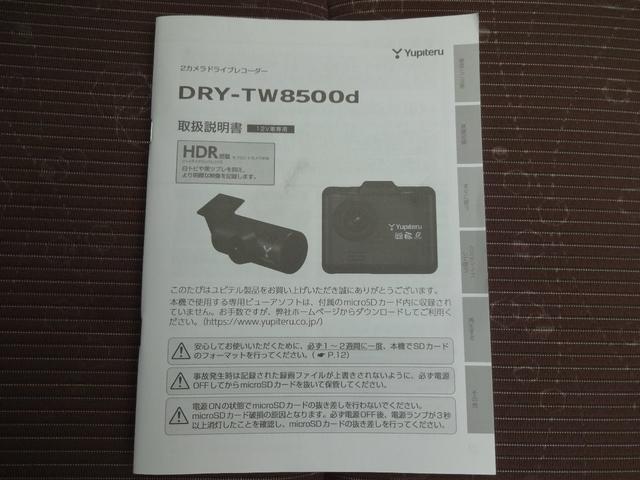 TOYOTA VITZ JEWELA  2014  D BROWN M  82362 km  details 