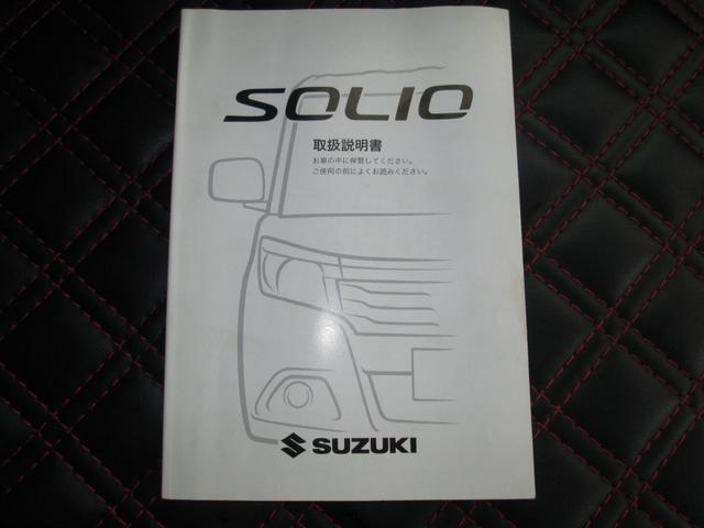 ソリオバンディット ハイブリッドＭＶ　東北仕入れ　４ＷＤ　デュアルカメラブレーキサポート　両側電動スライドドア　社外レザー調シートカバー　全方位モニター付きフルセグ対応純正メモリーナビ　純正１５ＡＷ　タイヤ新品　ＬＥＤライト　スマートキー（28枚目）