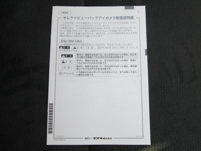 エスクード １．４ターボ　北海道仕入れ　４ＷＤ　レーダーブレーキサポートＩＩ　パナソニック製フルセグ対応８型ナビ　セレクトビューバックアイカメラ　ハーフレザーシート　エンジンスターター　純正１７ＡＷ　ＬＥＤライト＆デイライト（28枚目）