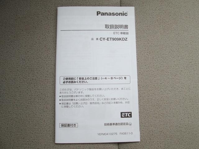 Ｇメイクアップ　ＳＡＩＩＩ　東北仕入れ　４ＷＤ　両側電動スライドドア　フルセグ対応純正ＳＤナビ　全方位カメラ　純正ドライブレコーダー　リヤコーナーセンサー　社外１４ＡＷ新品　ＬＥＤヘッドライト＆フォグライト　ＥＴＣ　スマートキー(34枚目)