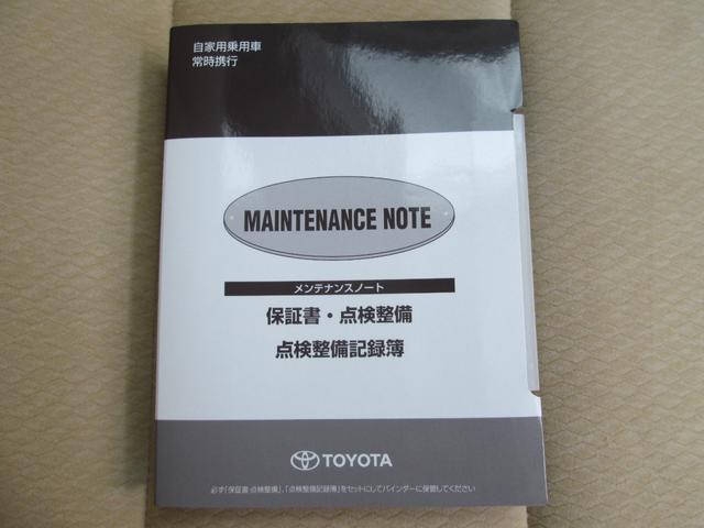 カローラアクシオ １．５Ｇ　青森県内仕入れ　４ＷＤ　トヨタセーフティセンス　カロッツェリア製フルセグ対応ＨＤＤナビ　カラーバックカメラ　クルーズスカウターユニット　社外１５ＡＷ　ＨＩＤヘッドライト　社外エンジンスターター　ＥＴＣ（26枚目）