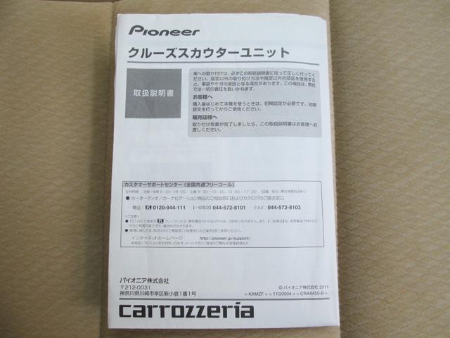 １．５Ｇ　青森県内仕入れ　４ＷＤ　トヨタセーフティセンス　カロッツェリア製フルセグ対応ＨＤＤナビ　カラーバックカメラ　クルーズスカウターユニット　社外１５ＡＷ　ＨＩＤヘッドライト　社外エンジンスターター　ＥＴＣ(28枚目)