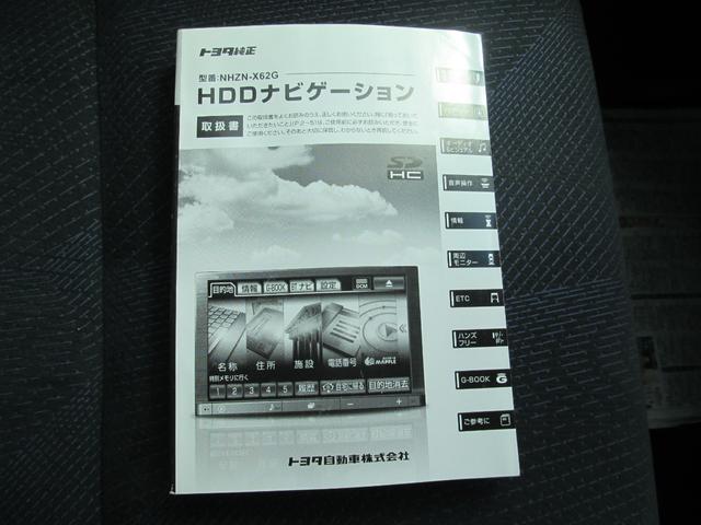 アエラス　関東仕入れ　４ＷＤ　８人乗り　両側電動スライドドア　フルセグ対応純正ＨＤＤナビ　カラーバックカメラ　ローダウンサス新品　社外１９インチＡＷ　夏タイヤ新品　コーナーセンサー　ＥＴＣ車載器　スマートキー(24枚目)