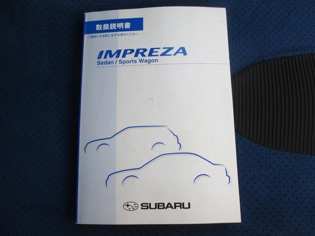 ＷＲＸ　ＳＴｉ　青森県内仕入れ　４ＷＤ　ターボ　６速ＭＴ　ローダウンサス　社外１７インチＡＷ　カロッツエリア製フルセグ対応メモリーナビ　カラーバックカメラ　社外ターボメーター　社外マルチメーター　ＥＴＣ　キーレスキー(23枚目)