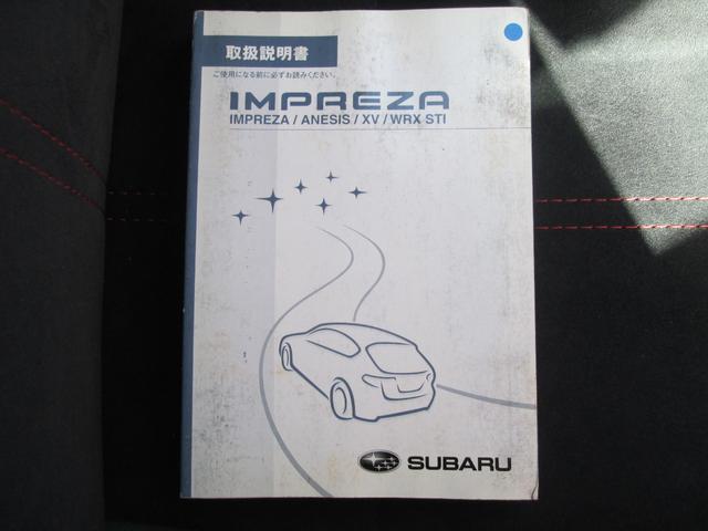 スバル インプレッサ