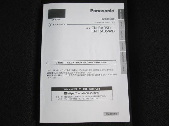 ノア Ｓｉ　ダブルバイビー　北海道仕入れ　４ＷＤ　寒冷地仕様　プリクラッシュセーフティ　ハーフレザーシート　パナソニック製フルセグ対応ＳＤナビ　カラーバックカメラ　純正１６ＡＷ　ＥＴＣ車載器　純正エンジンスターター　スマートキー（26枚目）