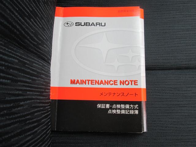 ２．５ＧＴ　Ｓパッケージ　岩手県仕入れ　４ＷＤ　ターボ　サンルーフ　ハーフレザーパワーシート　純正フルエアロ　社外車高調　社外１８ＡＷ　社外マフラー　フルセグ対応ＳＤナビ＆サブウーファー　バックカメラ　社外エンジンスターター(33枚目)