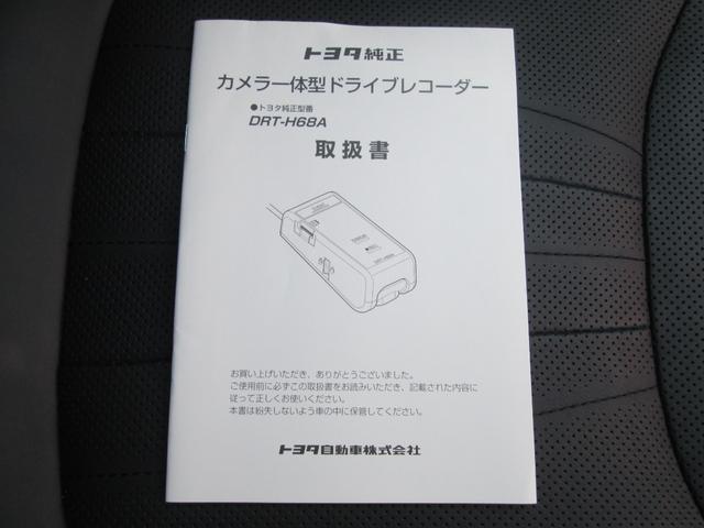 クラウンハイブリッド Ｇ－エグゼクティブ　Ｆｏｕｒ　関東仕入れ　４ＷＤ　プリクラッシュセーフティ　黒革パワーシート　デジタルインナーミラー　フルセグ対応ディスプレイオーディオ　社外ＴＶキット　純正１８インチＡＷ　夏タイヤ新品　ＥＴＣ２．０　スマートキー（37枚目）