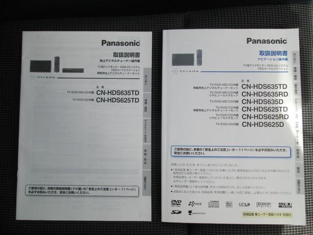 フォレスター １０ｔｈアニバーサリー　青森県内仕入れ　４ＷＤ　ウイングシートリフト　システムキャリアベース　パナソニック製フルセグ対応ＨＤＤナビ　バックカメラ　ＢＢＳ製１６ＡＷ　ＨＩＤライト　ウインカーミラー　パワーシート　オートエアコン（31枚目）