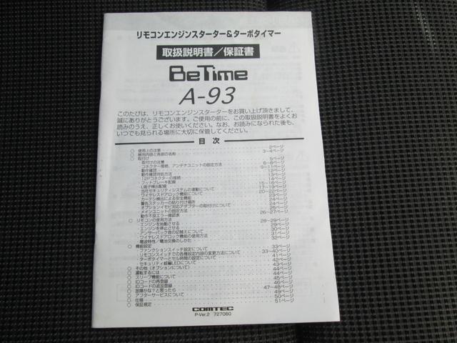 フォレスター １０ｔｈアニバーサリー　青森県内仕入れ　４ＷＤ　ウイングシートリフト　システムキャリアベース　パナソニック製フルセグ対応ＨＤＤナビ　バックカメラ　ＢＢＳ製１６ＡＷ　ＨＩＤライト　ウインカーミラー　パワーシート　オートエアコン（34枚目）