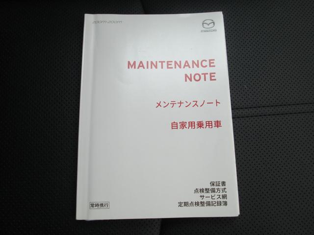 アクセラ ２２ＸＤ　Ｌパッケージ　中部仕入れ　４ＷＤ　サンルーフ　ｉ－ＡＣＴＩＶＳＥＮＳＥ　純正黒革パワーシート　フルセグ対応純正ＳＤナビ　３６０°ビューモニター　純正ドライブレコーダー　ＥＴＣ車載器　純正１９インチＡＷ　スマートキー（33枚目）