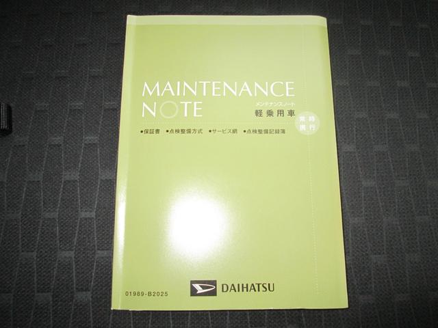 ウェイク GターボリミテッドSAIII 岩手県仕入れ 4WD 両側電動スライドドア パナソニック製フルセグ対応SDナビ パノラマモニター 純正15インチAW 夏タイヤ新品 LEDヘッドライト&デイライト&フォグライト ETC スマートキー(29枚目)