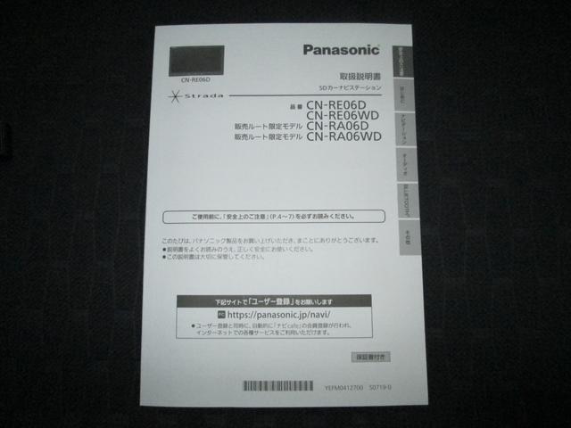 ウェイク GターボリミテッドSAIII 岩手県仕入れ 4WD 両側電動スライドドア パナソニック製フルセグ対応SDナビ パノラマモニター 純正15インチAW 夏タイヤ新品 LEDヘッドライト&デイライト&フォグライト ETC スマートキー(30枚目)