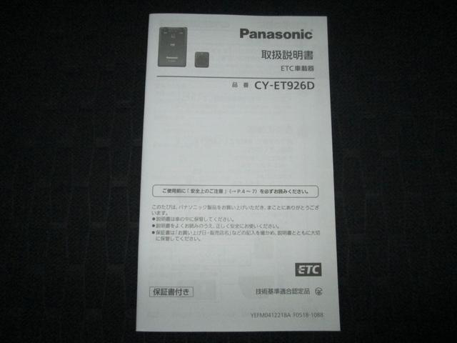 ウェイク GターボリミテッドSAIII 岩手県仕入れ 4WD 両側電動スライドドア パナソニック製フルセグ対応SDナビ パノラマモニター 純正15インチAW 夏タイヤ新品 LEDヘッドライト&デイライト&フォグライト ETC スマートキー(31枚目)