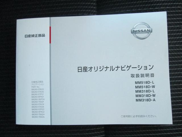 デイズルークス ハイウェイスター Gターボ 関東仕入れ 4WD インテリジェントエマージェンシーブレーキ 両側電動スライドドア フルセグ対応純正SDナビ アラウンドビューモニター 純正15インチAW LEDヘッドライト&デイライト スマートキー(32枚目)