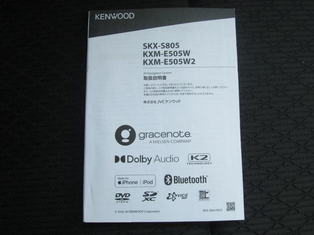 スペーシアカスタム ハイブリッドＸＳターボ　中部仕入れ　４ＷＤ　デュアルカメラブレーキサポート　両側電動スライドドア　フルセグ対応メモリーナビ　セレクトビューバックアイバックカメラ　ハーフレザーシート　純正１５ＡＷ　夏タイヤ新品　スマートキー（28枚目）