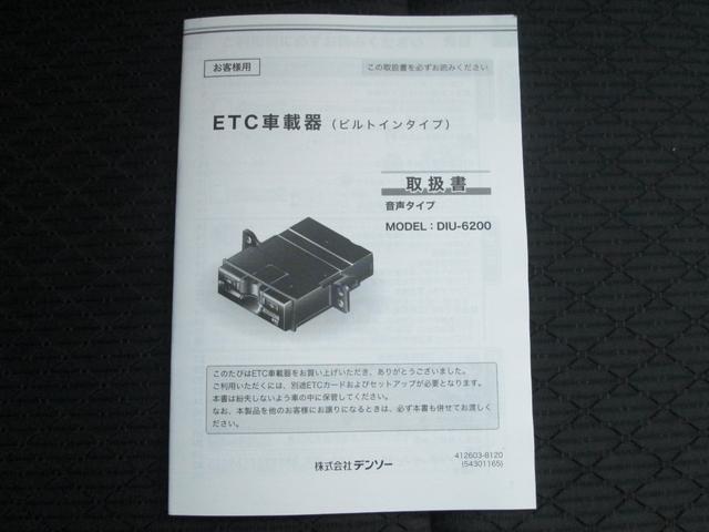 スペーシアカスタム ハイブリッドＸＳターボ　中部仕入れ　４ＷＤ　デュアルカメラブレーキサポート　両側電動スライドドア　フルセグ対応メモリーナビ　セレクトビューバックアイバックカメラ　ハーフレザーシート　純正１５ＡＷ　夏タイヤ新品　スマートキー（30枚目）