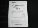 Ｇｉ　プレミアムパッケージ　ブラックテーラード　関東仕入れ　４ＷＤ　トヨタセーフティセンス　ハーフレザーシート　両側電動スライドドア　モデリスタフルエアロ　フルセグ対応純正１０型ナビ　純正１２．１型フリップダウンモニター　純正１５ＡＷ　スマートキー（36枚目）