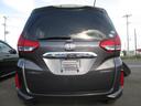 HONDA FREED PLUS HYBRID