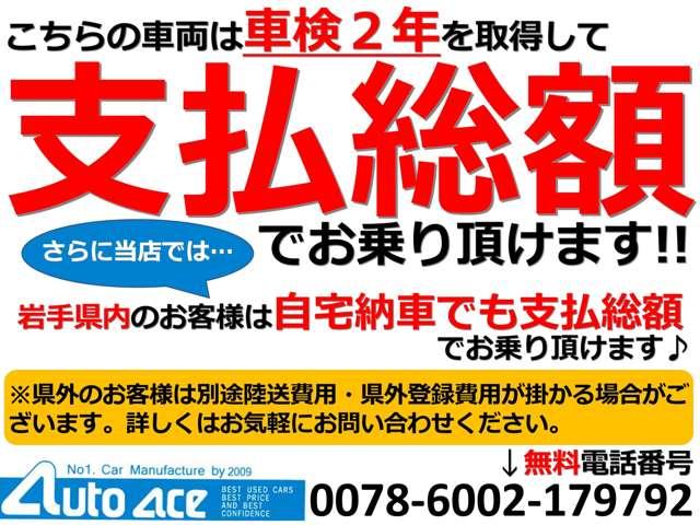 ミラココア ココアX ABS エアバック パワステ パワーウィンドウ キーレス CD オートエアコン 4WD 新品スタットレスタイヤ付き(2枚目)