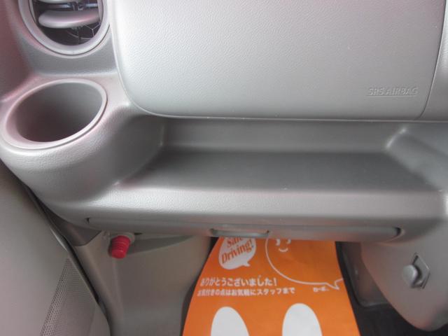 ����ȁA�h�����N�z���_�[������܂��I�����Ƀt�b�N�����Ă��܂�