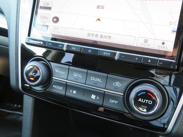 2.0GTアイサイト V-スポーツ 弊社元社用車 車検整備付 2リッターターボエンジン ハイオク仕様 純正ナビ バックカメラ スマートキー(29枚目)