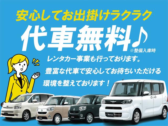 ハスラー ハイブリッドＧ　４ＷＤ　クリアランスソナー　オートクルーズコントロール　レーンアシスト　衝突被害軽減システム　オートライト　ＬＥＤヘッドランプ　スマートキー　アイドリングストップ　電動格納ミラー　シートヒーター（46枚目）