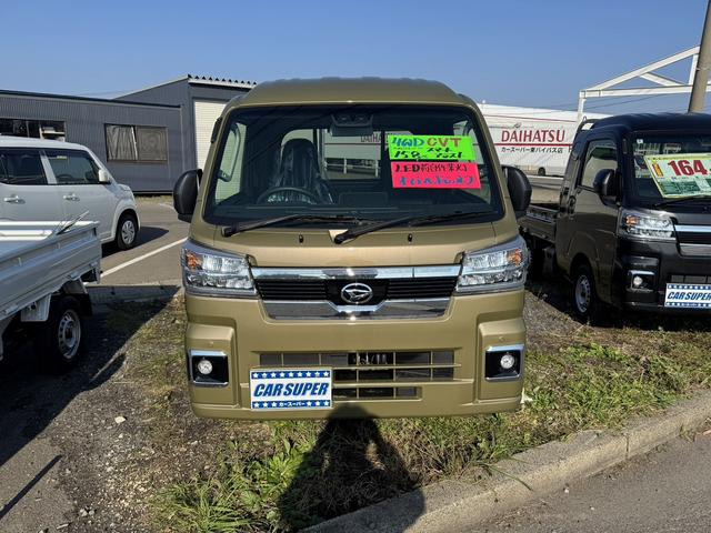 ハイゼットトラック ジャンボエクストラ　４ＷＤ　軽トラック　ＣＶＴ　衝突被害軽減システム　クリアランスソナー　スマートキー　アイドリングストップ　電動格納ミラー　オートライト　ＥＳＣ（2枚目）