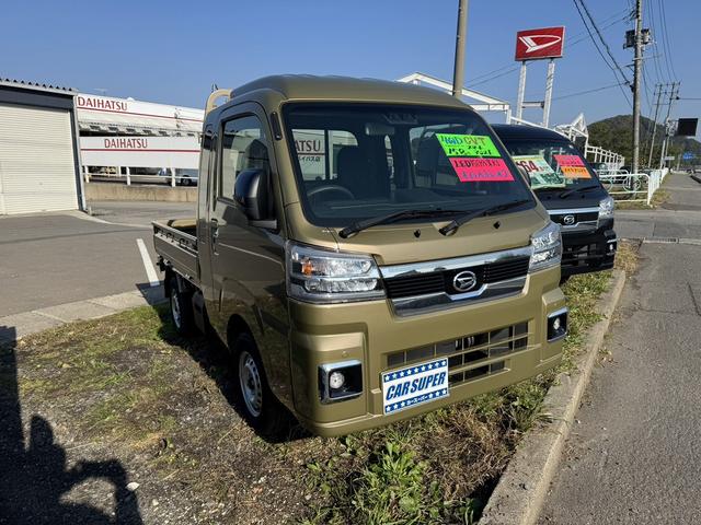 ハイゼットトラック ジャンボエクストラ　４ＷＤ　軽トラック　ＣＶＴ　衝突被害軽減システム　クリアランスソナー　スマートキー　アイドリングストップ　電動格納ミラー　オートライト　ＥＳＣ（3枚目）