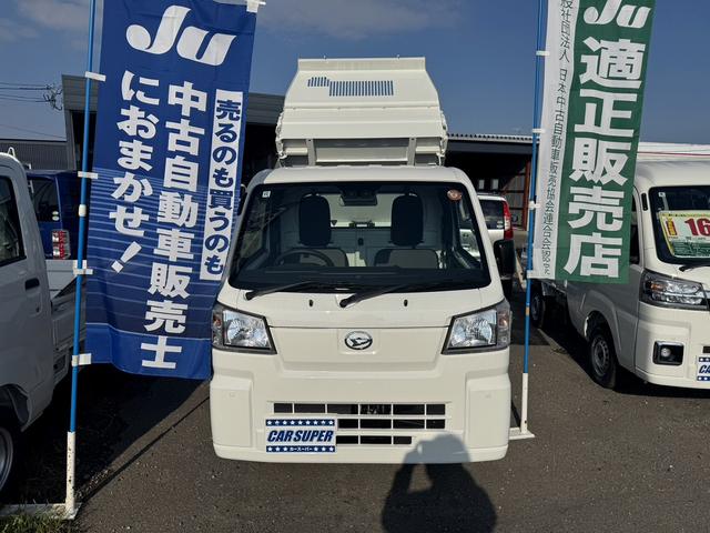 ハイゼットトラック 多目的ダンプ 4WD CVT 衝突被害軽減システム クリアランスソナー アイドリングストップ オートライト ESC エアコン(2枚目)