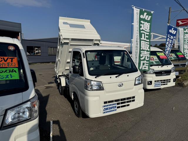 ハイゼットトラック 多目的ダンプ 4WD CVT 衝突被害軽減システム クリアランスソナー アイドリングストップ オートライト ESC エアコン(3枚目)