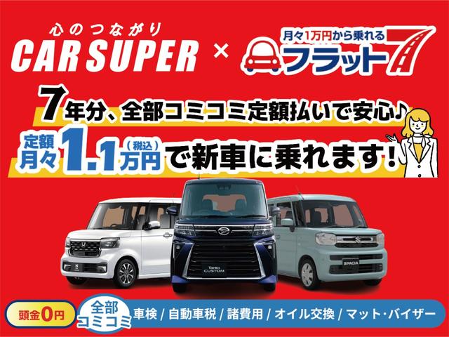 ムーヴ カスタム　ＲＳ　ハイパーＳＡＩＩ　４ＷＤ　ＥＴＣ　バックカメラ　ナビ　ＴＶ　衝突被害軽減システム　オートライト　ＬＥＤヘッドランプ　スマートキー　アイドリングストップ　電動格納ミラー　ベンチシート　ＣＶＴ　盗難防止システム　ＡＢＳ（35枚目）