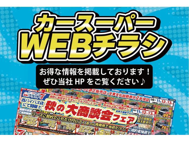 アトレー ＲＳ　４ＷＤ　両側電動スライドドア　クリアランスソナー　オートクルーズコントロール　衝突被害軽減システム　オートライト　ＬＥＤヘッドランプ　スマートキー　アイドリングストップ　電動格納ミラー　ＣＶＴ（40枚目）