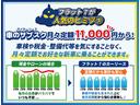 L 4WD クリアランスソナー レーンアシスト 衝突被害軽減システム キーレスエントリー アイドリングストップ 電動格納ミラー シートヒーター CVT 盗難防止システム ABS ESC 衝突安全ボディ(37枚目)