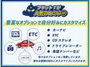 カスタムRSリミテッド ディスプレイオーディオ 4WD ETC 両側電動スライドドア クリアランスソナー オートクルーズコントロール 衝突被害軽減システム オートライト LEDヘッドランプ シートヒーター ベンチシート(39枚目)