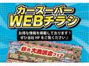 Ｂ　４ＷＤ　ドライブレコーダー　クリアランスソナー　オートクルーズコントロール　オートライト　スマートキー　アイドリングストップ　電動格納ミラー　３列シート　ＣＶＴ　盗難防止システム　衝突安全ボディ（31枚目）