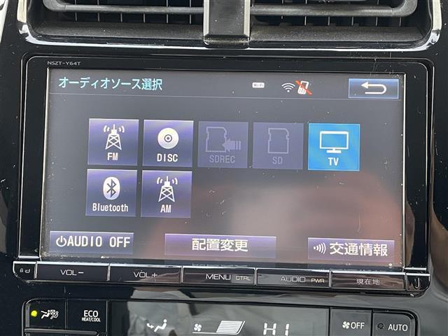 プリウス S 4WD/純正メモリナビ/フルセグTV/AM/FM/CD/BT/フォグランプ/バックカメラ/純正フロアマット/ETC/ドラレコ/横滑り防止機能/トヨタセーフティセンス/エアバッグダブルサイド/冬タイヤ(20枚目)