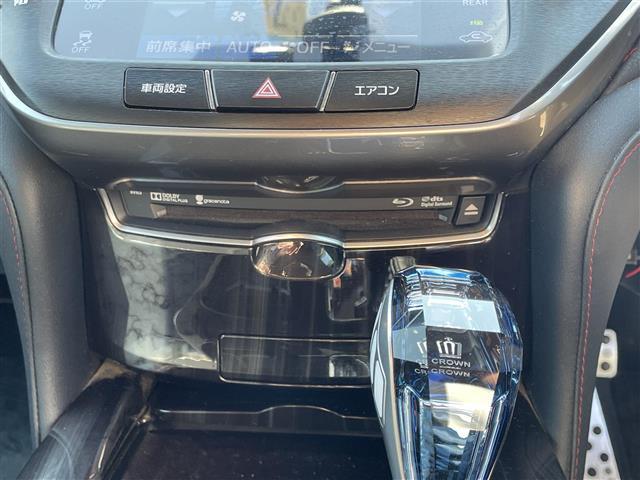 クラウンハイブリッド アスリートS Four ☆4WD☆純正SDナビAM/FM/BT/SD/CD/DVD/AUX/フルセグ☆横滑り防止装置☆クルーズコントロール☆クリアランスソナー☆バックカメラ☆ビルトインETC☆取扱説明書(15枚目)
