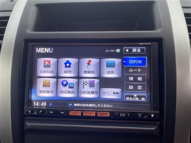 エクストレイル 20Xtt ☆4WD☆純正SDナビ(CD・SD・VTR)☆バックカメラ☆前ドラレコ☆ルーフレール☆クルーズコントロール☆ダウンヒルアシスト☆ETC☆革巻きステアリング☆ステアリングスイッチ(12枚目)