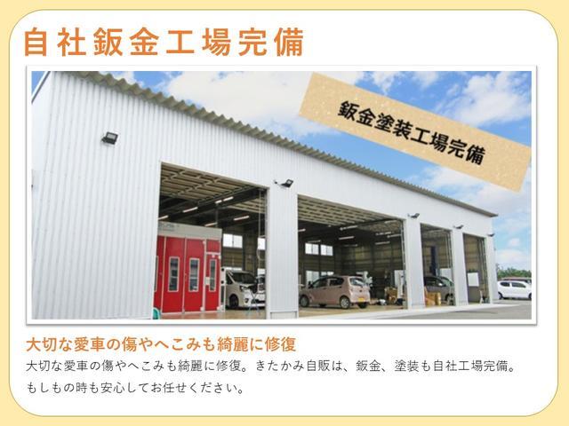 L 4WD 衝突軽減ブレーキ スマートキー プッシュスタート 届け出済み未使用車(42枚目)