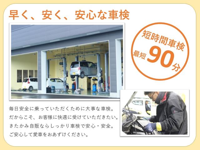 ハイブリッドG 4WD 衝突軽減ブレーキ プッシュスタート シートヒーター 電動ミラー キーフリーシステム アイドリングストップ 後席両側スライドドア(24枚目)