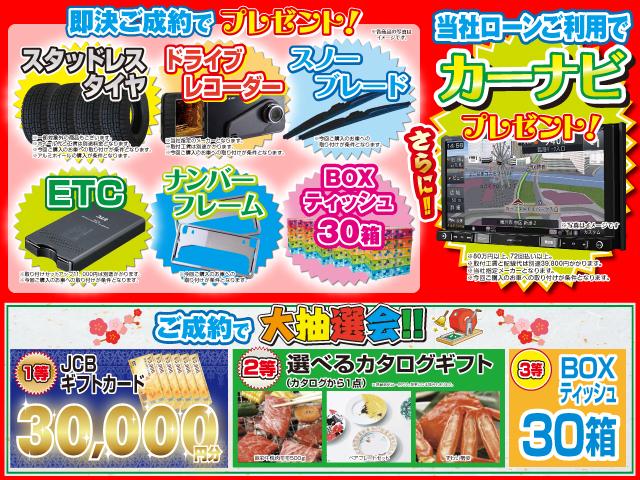 ハイブリッドGS プッシュスタート キーレスエントリー 電動格納ミラー 後席片側電動スライドドア フルオートエアコン 衝突軽減ブレーキ(2枚目)