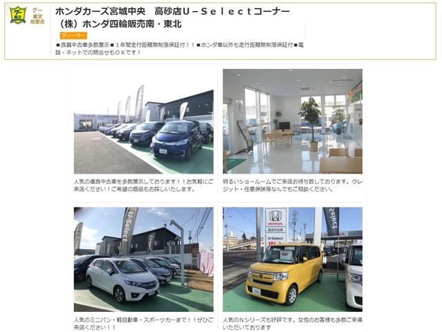 ハイブリッドＺ・ホンダセンシング　車内チタニア抗菌防臭施工済　ＬＥＤヘッドライ　インテリキー　フルセグ地デジＴＶ　ＥＴＣ付　サイドカーテンエアバック　イモビライザー　Ｂカメ　シートヒータ　整備点検記録簿　キーフリーシステム　クルコン(35枚目)