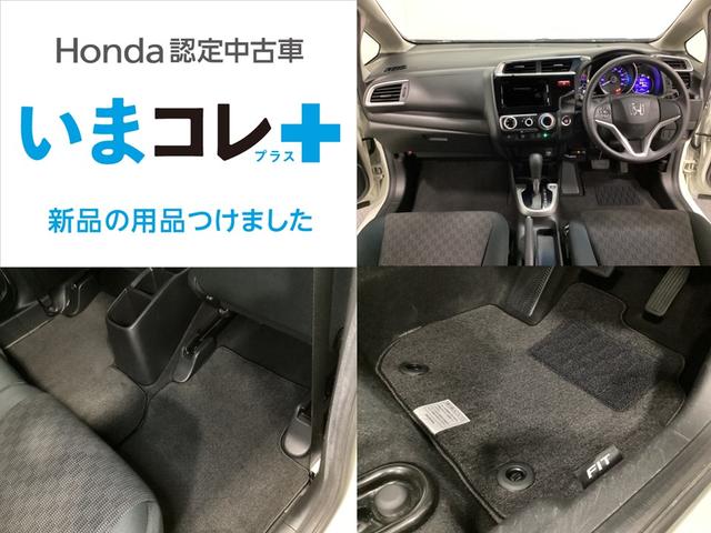 フィット 13G・Fパッケージ いまコレ+新品・フロアカーペットマット付 オーディオレス車 光触媒抗菌消臭施工済 イモビ LEDライト スマ-トキ- サイドエアバッグ VSA ETC付き 助手席エアバッグ オートエアコン エアバック(3枚目)