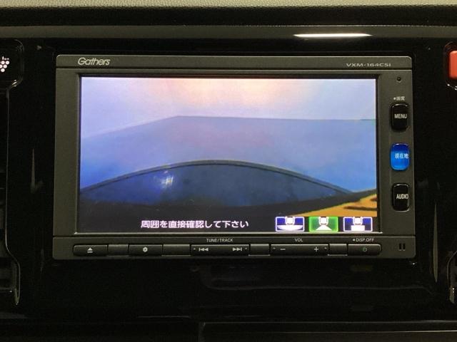 N-WGN G・スタイリッシュパッケージ 光触媒抗菌消臭施工済 Rカメ セキュリティアラーム オートエアコン スマートキープッシュスタート ESC クルーズコントロール ナビTV ベンチシート アイドリングストップ ABS ワンセグ パワステ(7枚目)