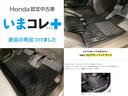 N-WGN Lホンダセンシング いまコレ+新品・フロアカーペットマット付 光触媒抗菌消臭施工済 誤発進抑制 パワーステアリング オートクルーズ Bカメラ 前席シートヒーター 助手席エアバッグ 横滑防止 フルタイム4WD ベンチシート 中古車画像_3