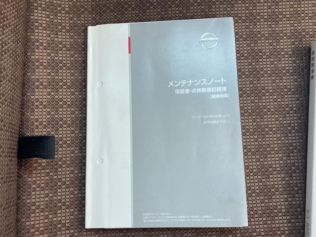 日産 モコ