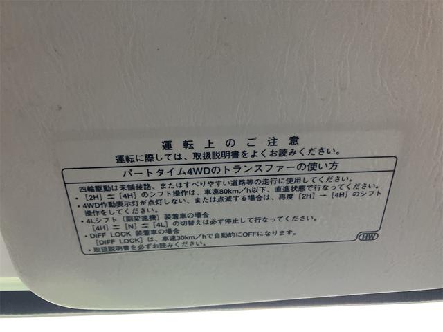 キャリイトラック ＫＣパワステ　４ＷＤ　軽トラック　ＭＴ　パワーステアリング（25枚目）